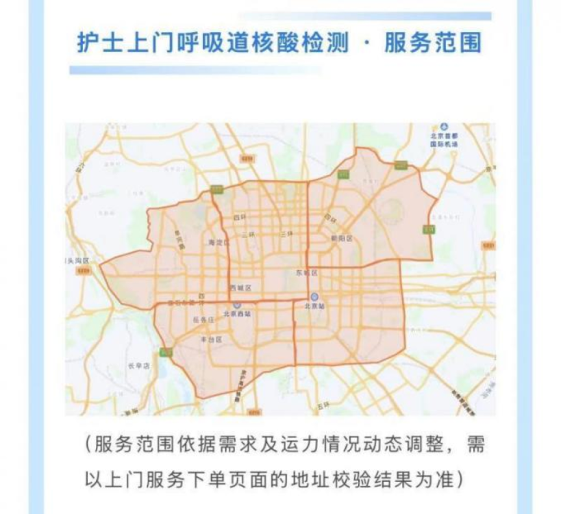 包含地坛医院全天陪诊含挂号行动不便患者全程照料，看病更轻松的词条