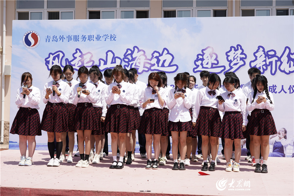 风起山海边,逐梦新征程——青岛外事学校2023届毕业典礼暨成人礼仪式
