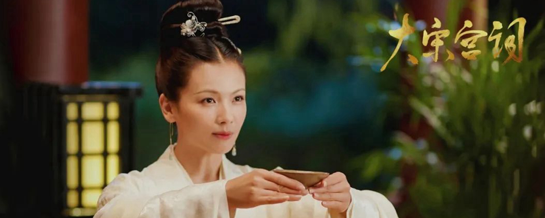 《大宋宫词》潘贵妃的孩子是谁的?该剧的片尾曲是哪首?