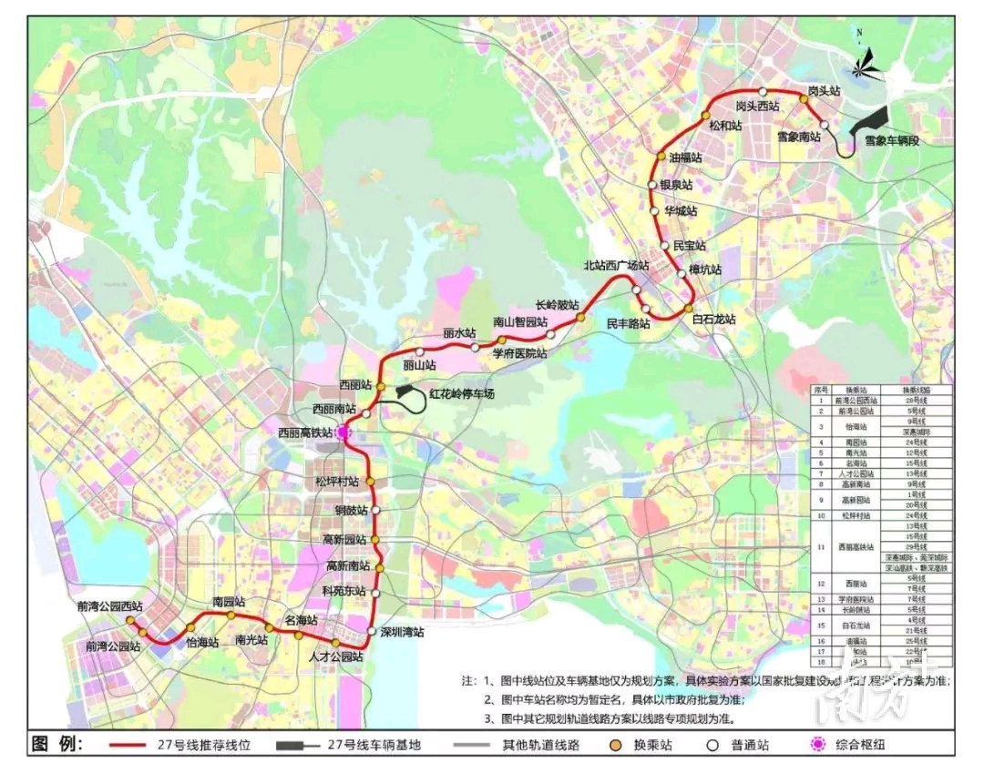 观澜地铁线路图图片