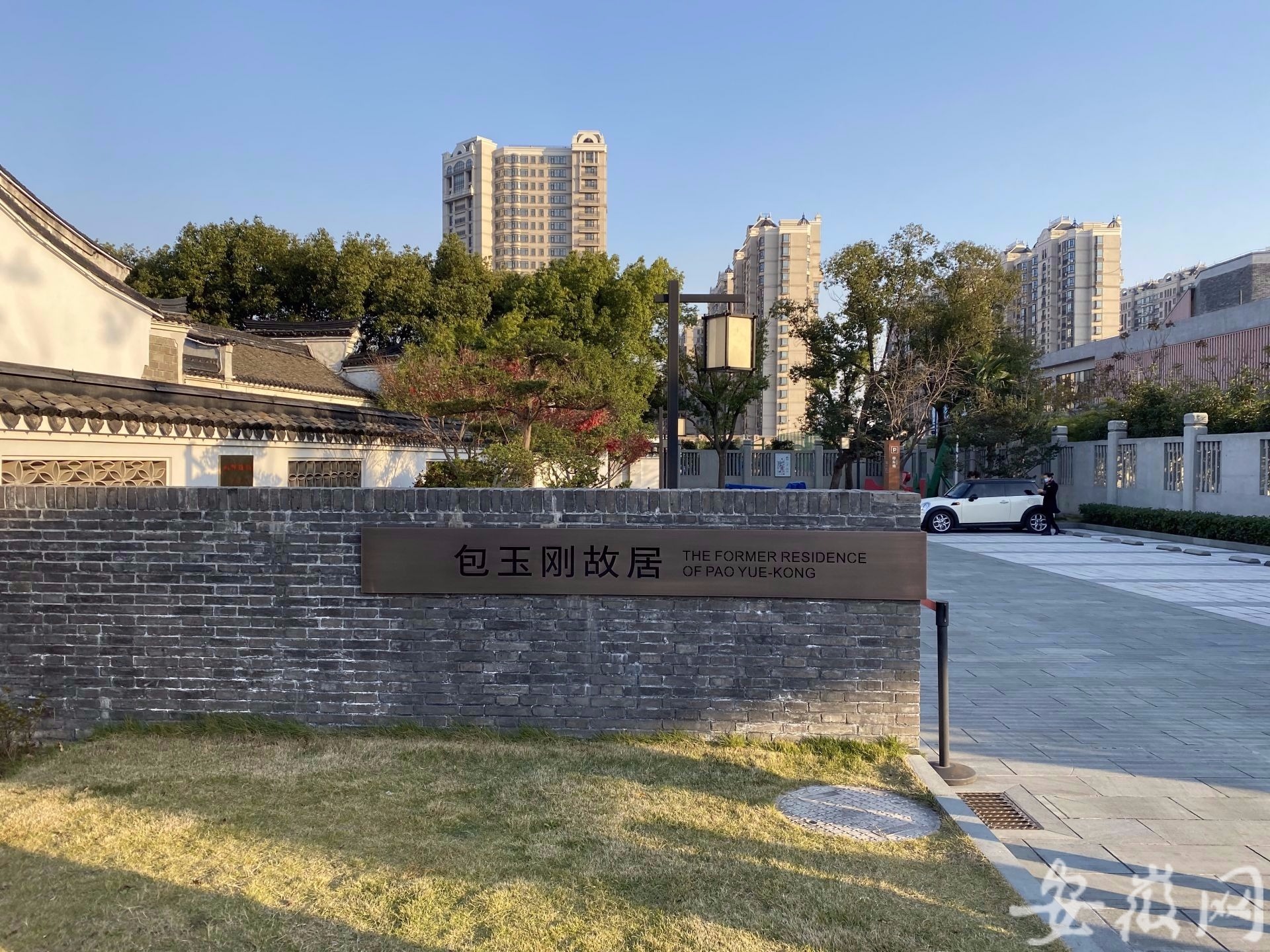 "我从包公家乡来"采访团走进宁波包玉刚故居