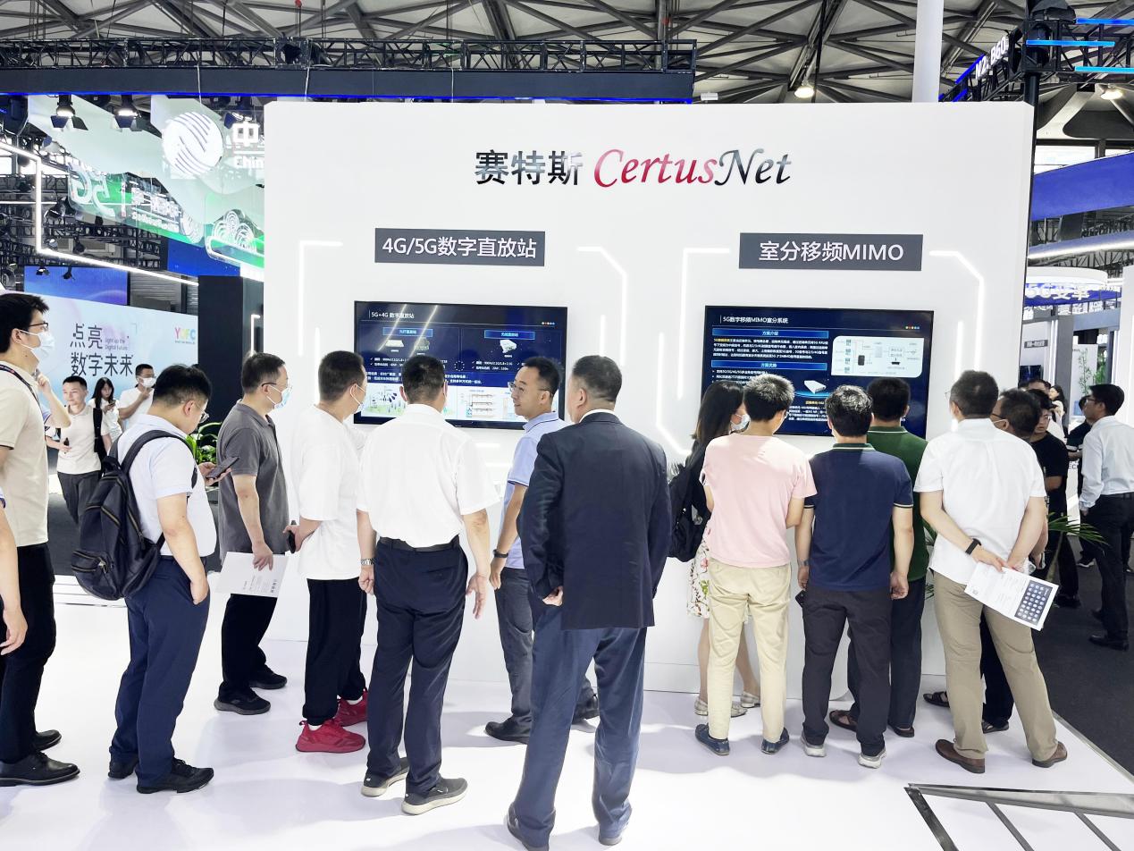 赛特斯多样化室内覆盖产品亮相mwc上海 打造5g极致体验