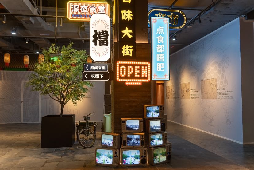 见"圳"温暖,深圳平安金融中心pafc mall"时集"焕新开业