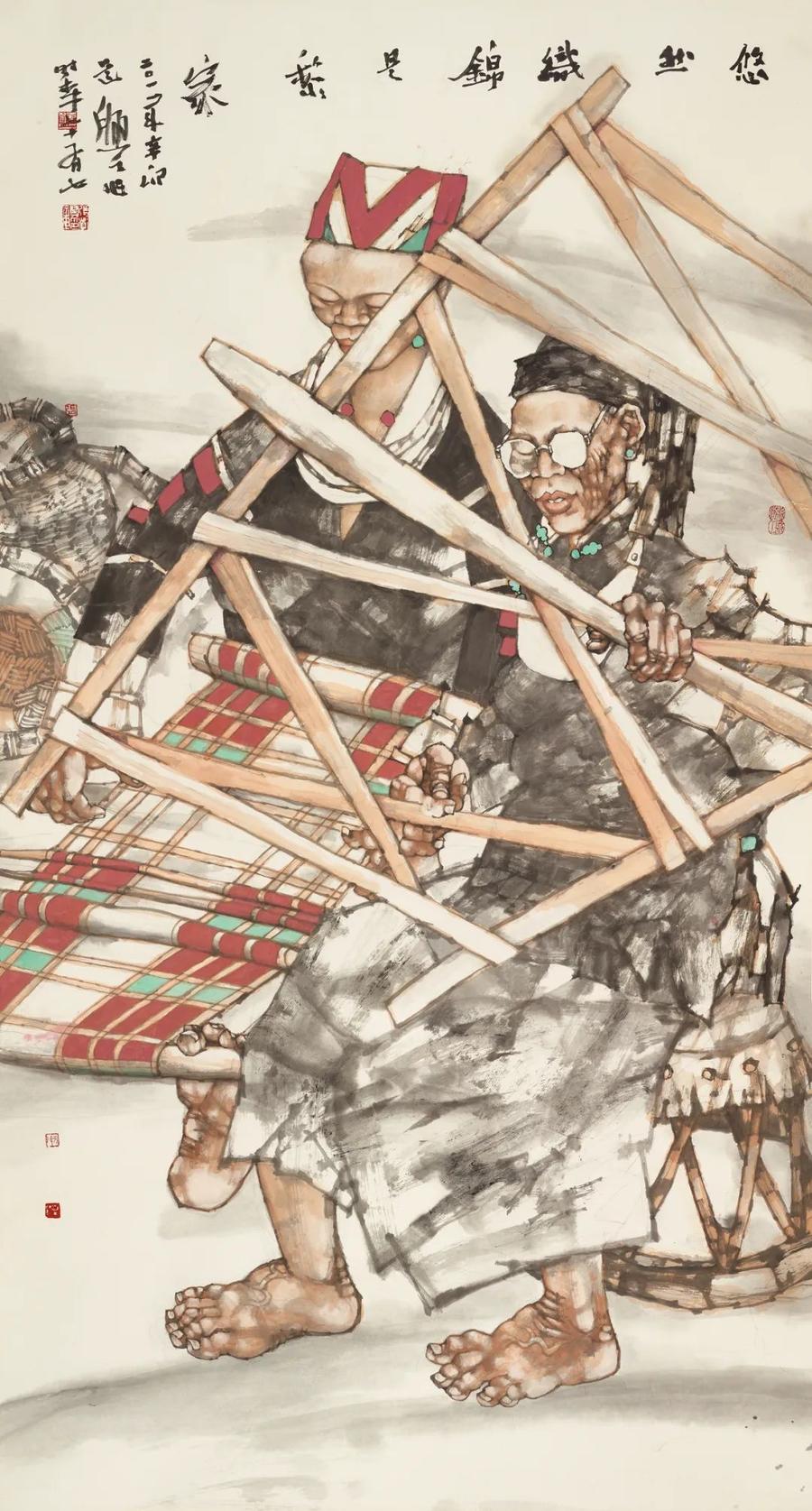 展览|行走边界——张道兴艺术作品展在中国国家画院举办