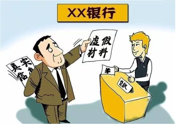 银行漫画违规图片