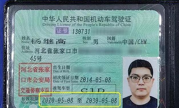 小轿车驾照车型