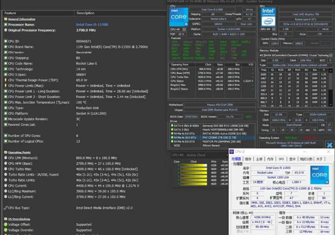 温度实时显示——九州风神冰立方620数显风冷散热器体验