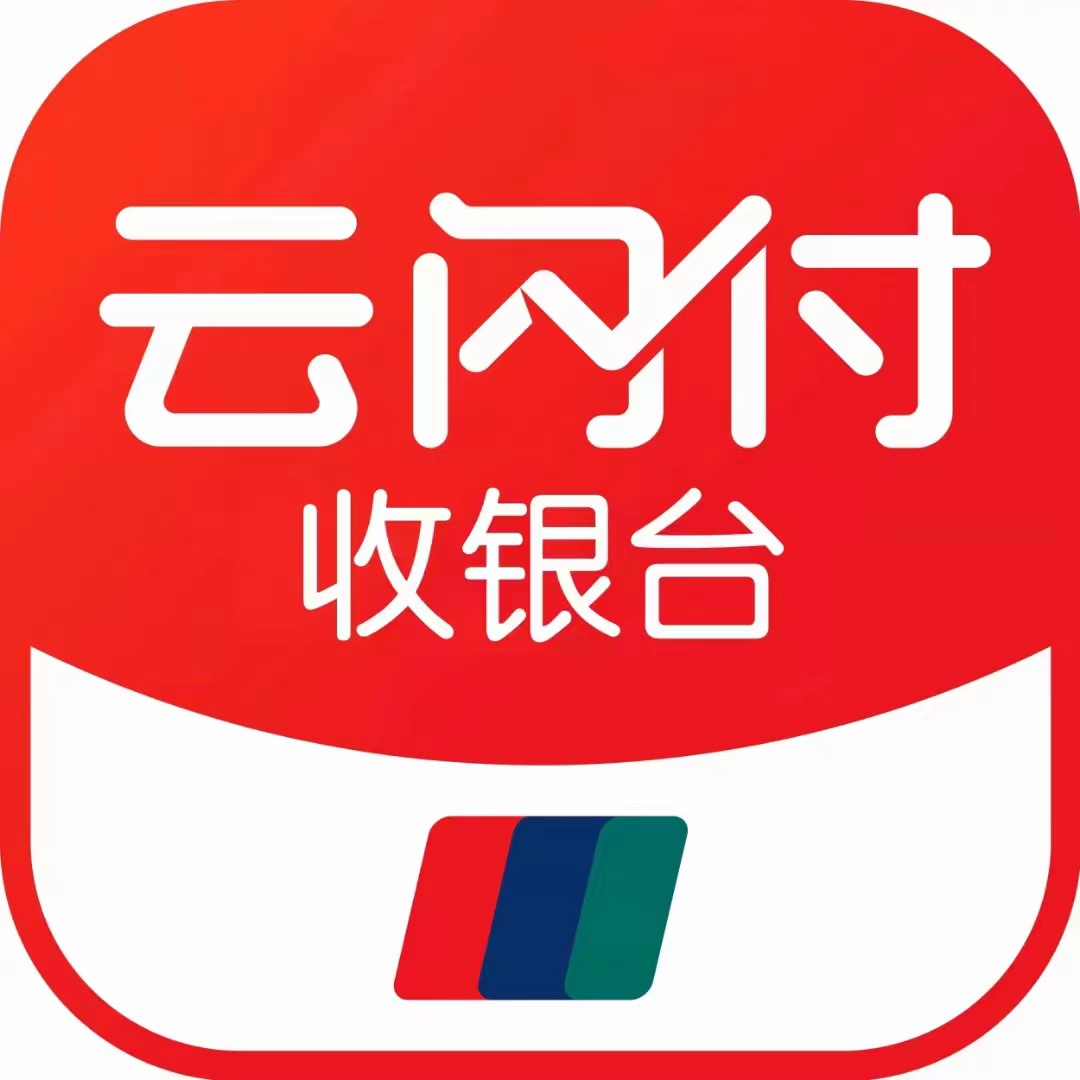 云闪付商家收款码代理前景如何?