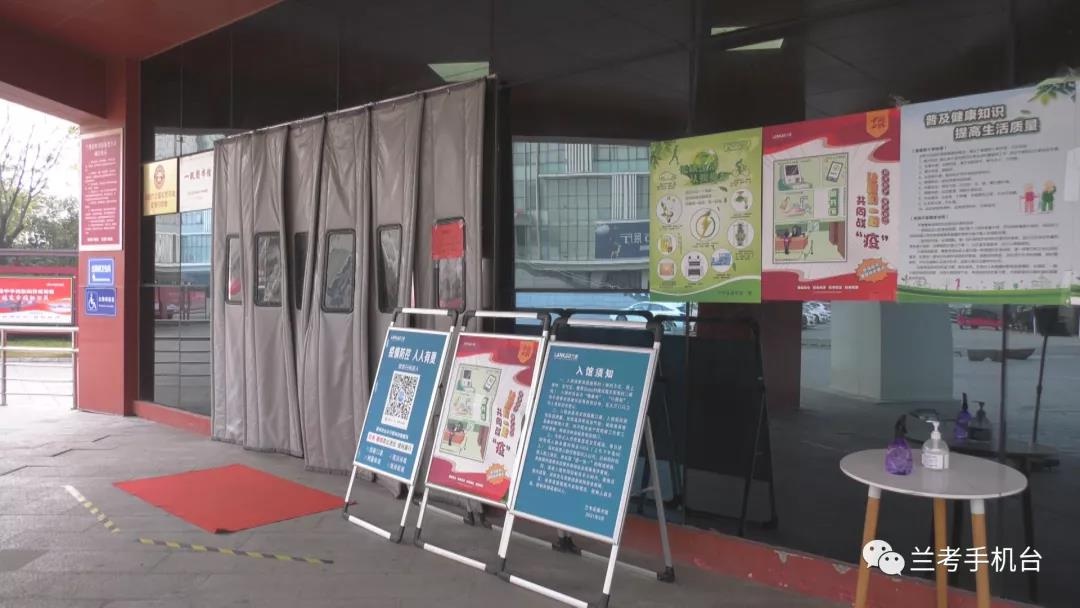 兰考县图书馆:加强常态化疫情防控 营造安全舒适借阅环境