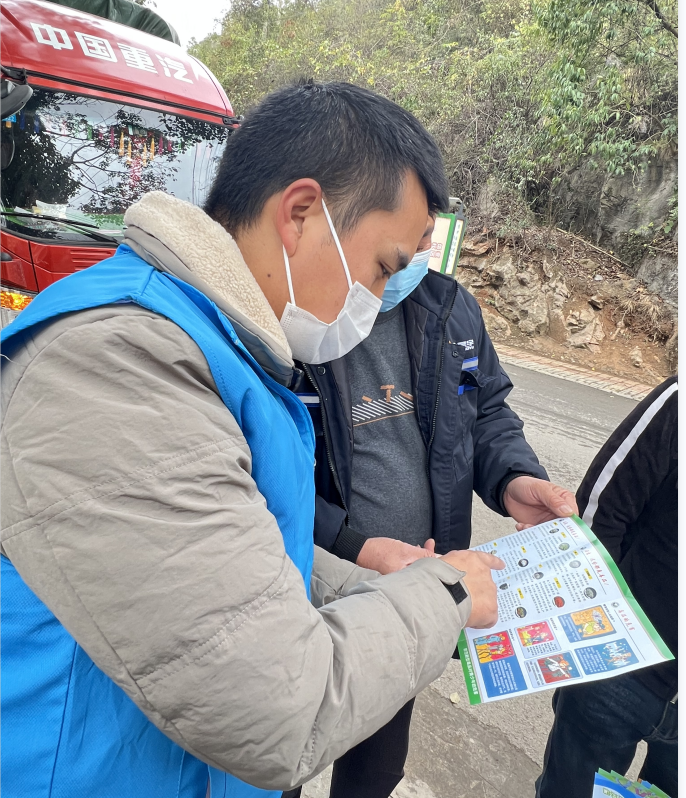 清镇市暗流镇开展宪法宣传活动