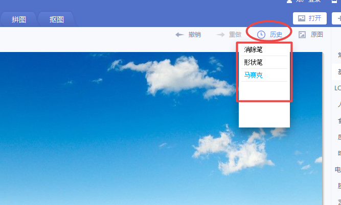 美图秀秀历史记录在哪?如何查看图片编辑历史记录?