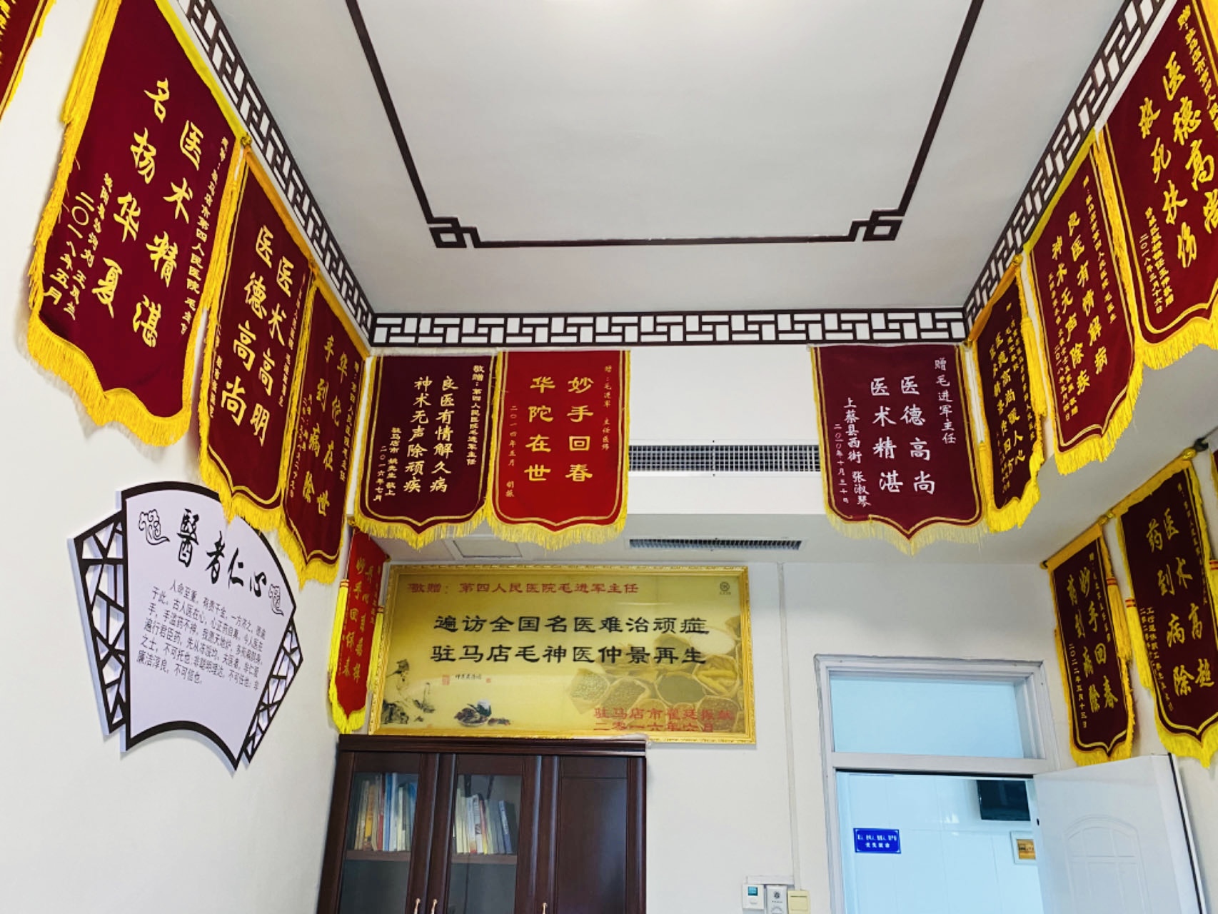 毛进军:大医至诚研经方 深挖中医"髓"与"魂"