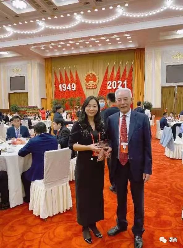 珠海潮人海外联谊会永远会长郑通亮应邀出席人民大会堂2021国庆招待会