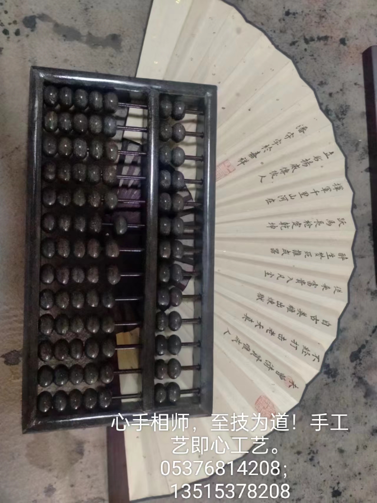 老石匠乃大国工匠精神的化身嘉祥石雕算盘的文化内涵