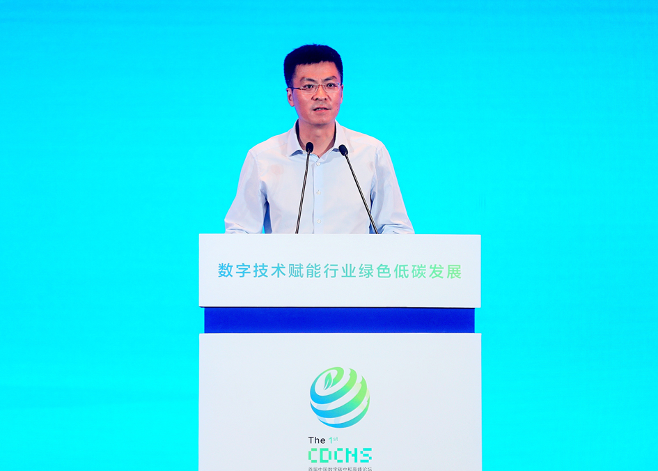 中国电信四川公司副总经理,四川省大数据产业联合会会长谢毅钊:"绿色