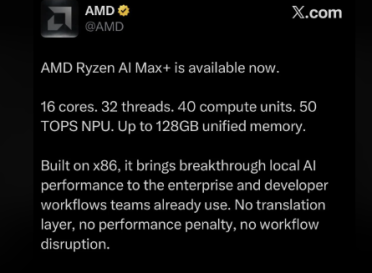 锐龙AI Max+上市 AMD隔空喊话NVIDIA RTX Spark：无翻译层、无性能损耗