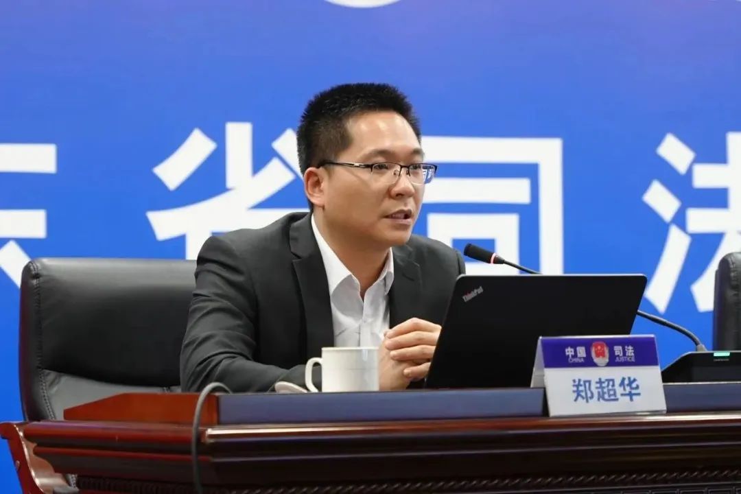 广东省司法厅举办五期广东司法行政学习讲堂暨主题教育专题读书班辅导