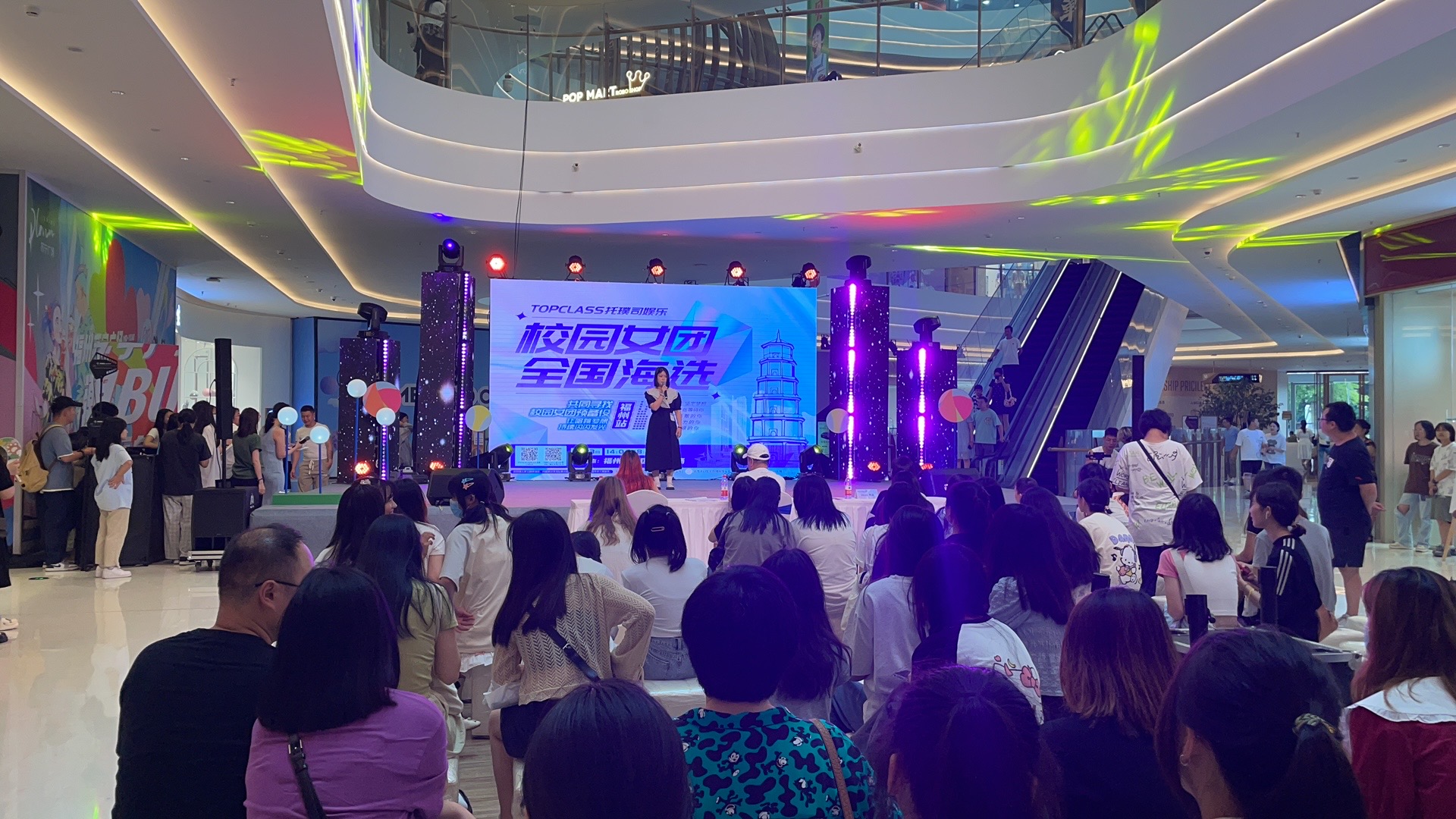 共创校园女团!topclass托璞司校园女团全国海选福州站落下帷幕