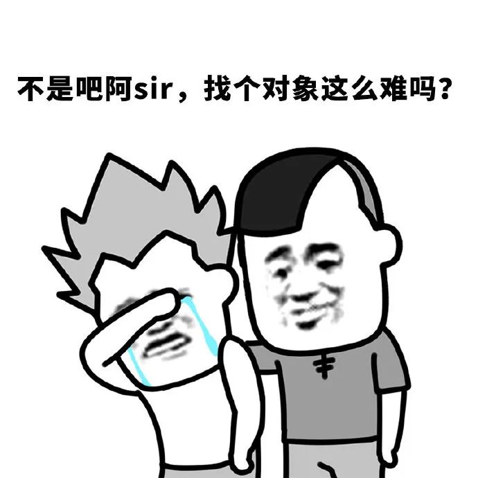 不是吧阿sir表情包猫咪图片