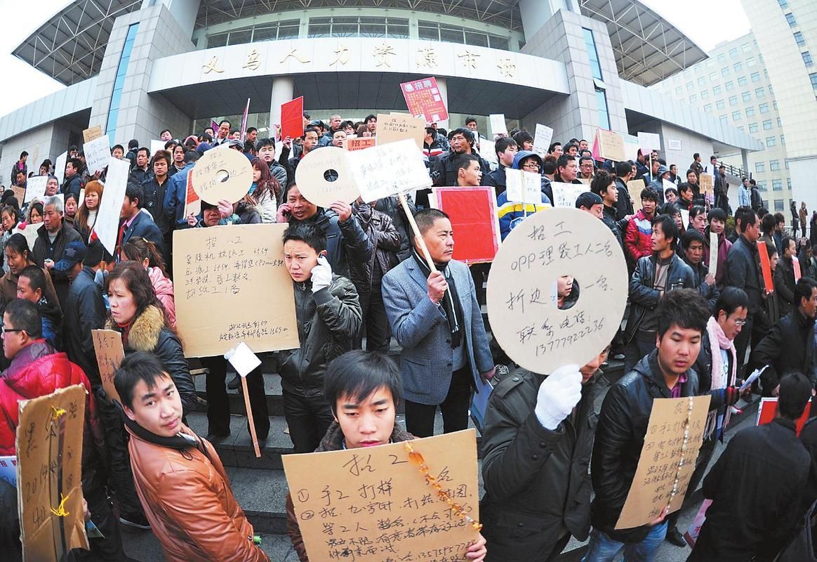 劳务市场(劳务市场日结临时工)