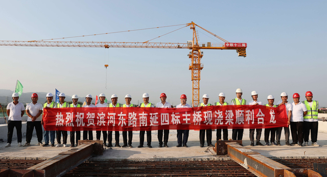 太原市滨河东路南延二期工程潇河大桥合龙