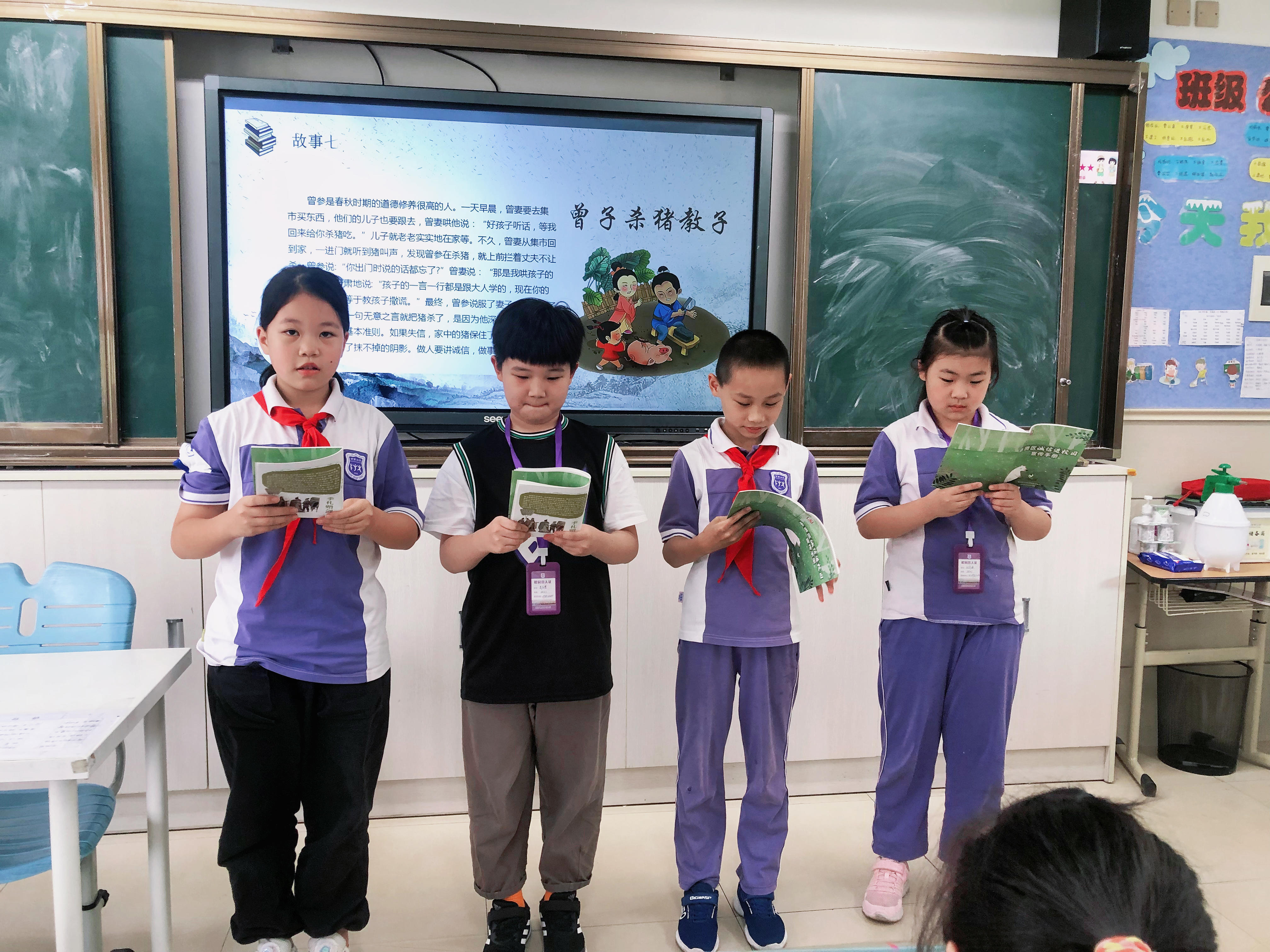 奉贤区育贤小学开展"诚信教育"主题活动