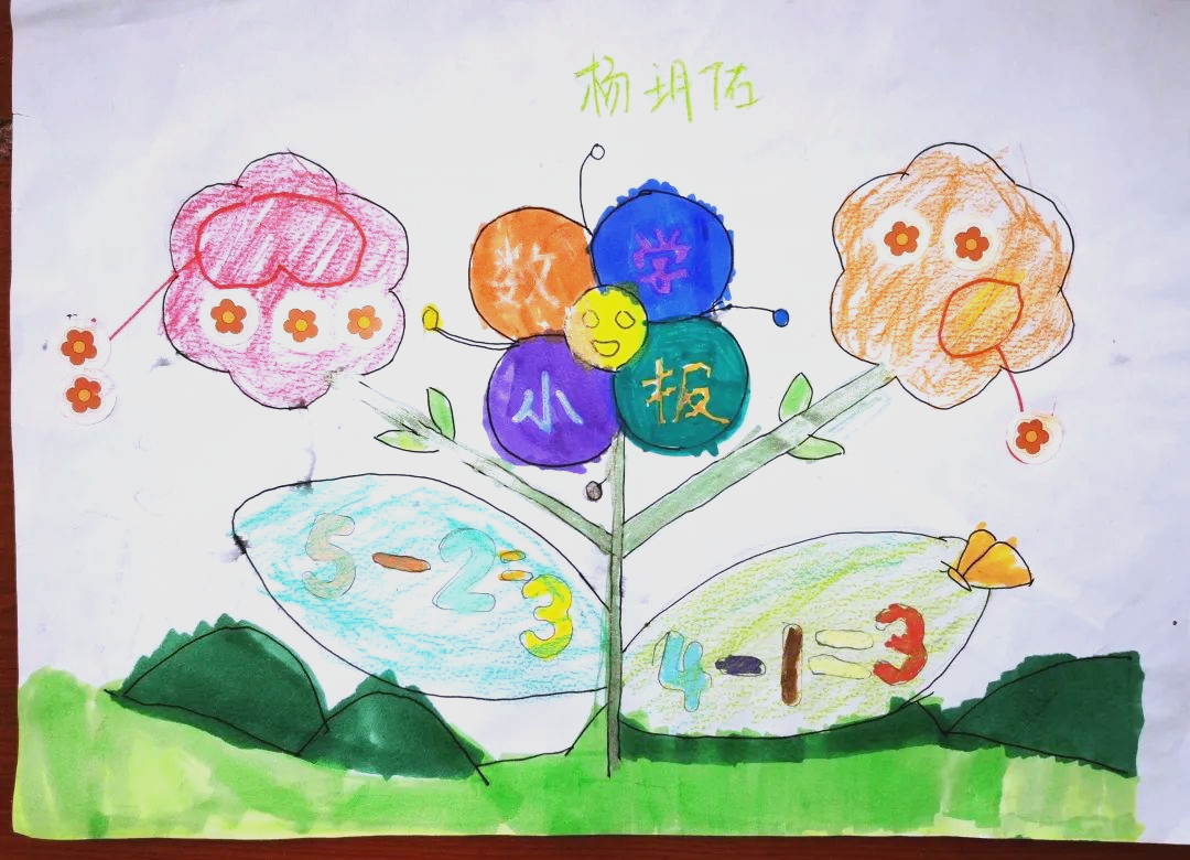 《数学与绘画的奇妙交融》
