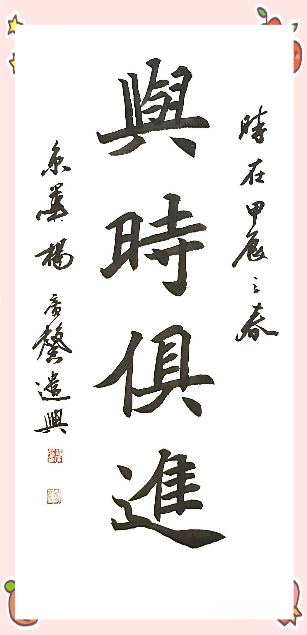 品味经典,感受秋月