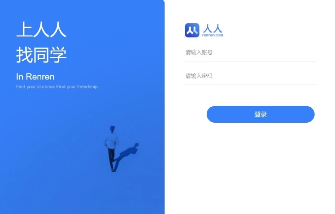 突然不能登录?今天不少人唏嘘:又一代人的青春结束了