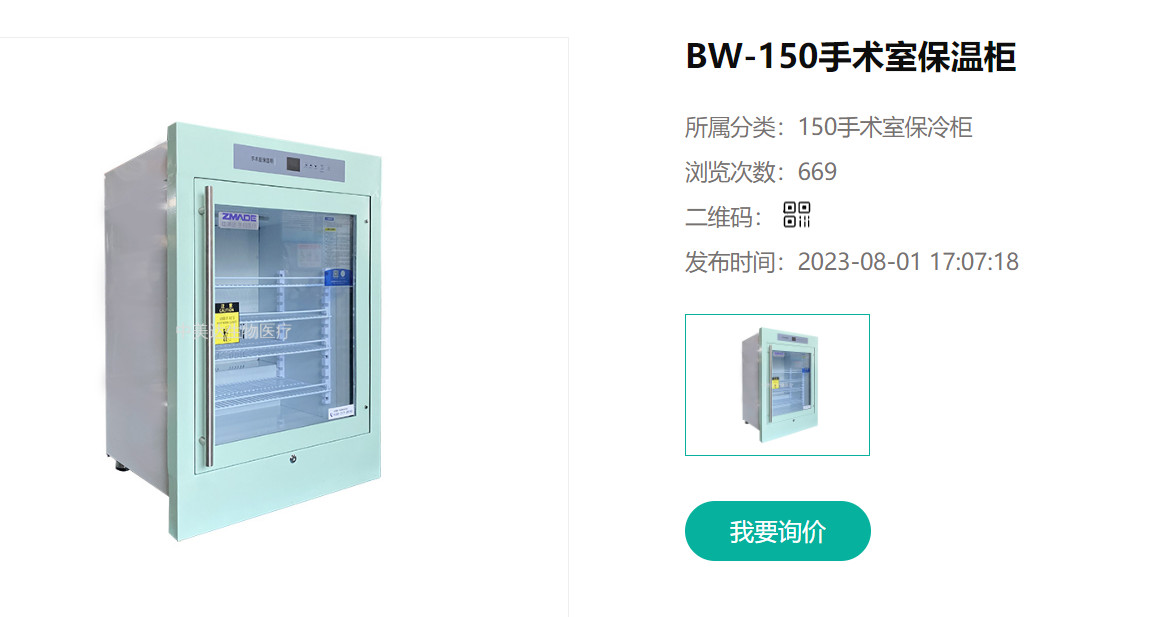 小型恒温箱多少钱一台