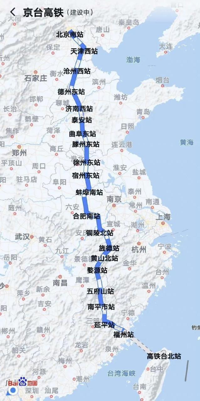 京台高铁是中国高速铁路建设计划中的重要组成部分,它连接着中国首都