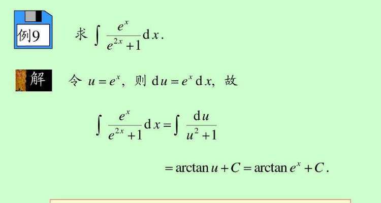 e的x^2次方求积分图片