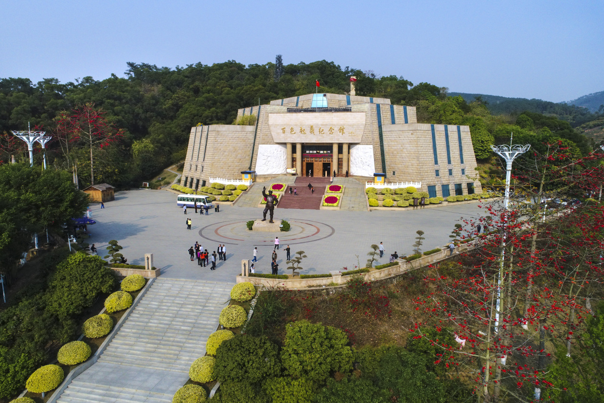 广西:做好文化和旅游发展"十四五"规划,力争打造为全国重要红色旅游