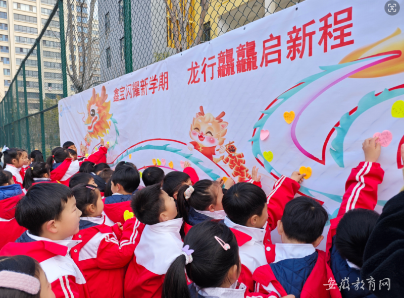 合肥蜀鑫路小学图片