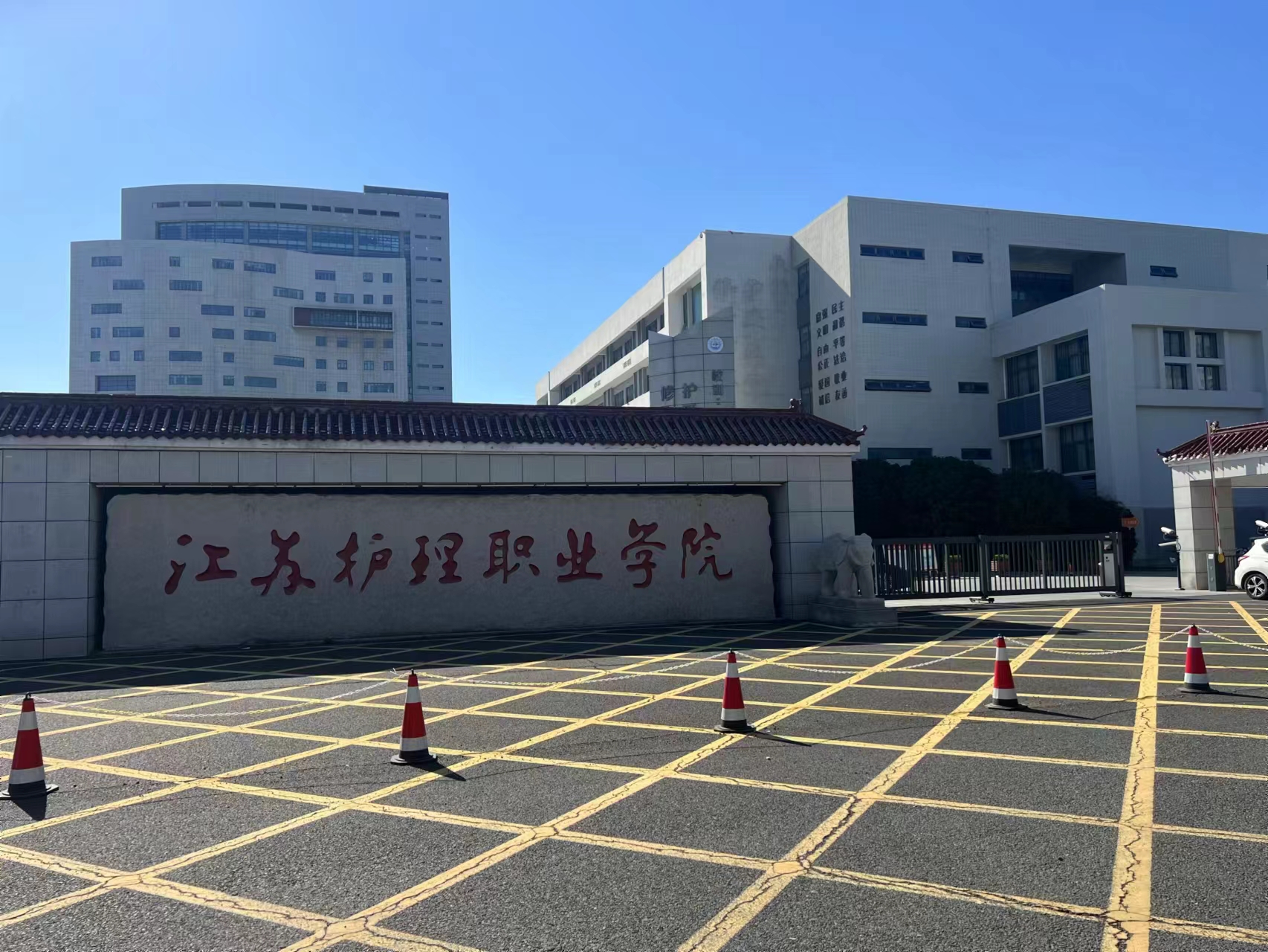 淮安市江苏护理职业学院发生校园安全事故,漏报瞒报,谁来监管?