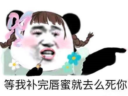 小企鹅手枪滋你表情包「金馆长表情包」