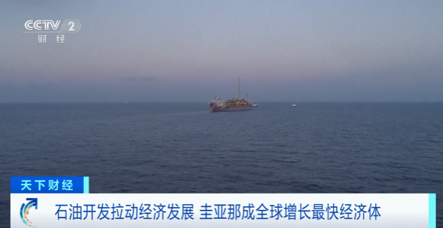 gdp增长率达62.3%!圭亚那成全球增长最快经济体,石油开发拉动经济发展