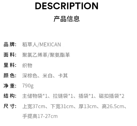 稻草人包包,时尚女士复古单肩包,23年不容错过的轻奢生日礼物