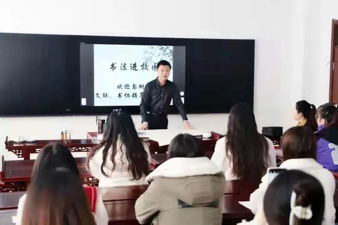 梨树县文联,梨树县书法家协会到梨树县林海镇中学开展"书法进校园"