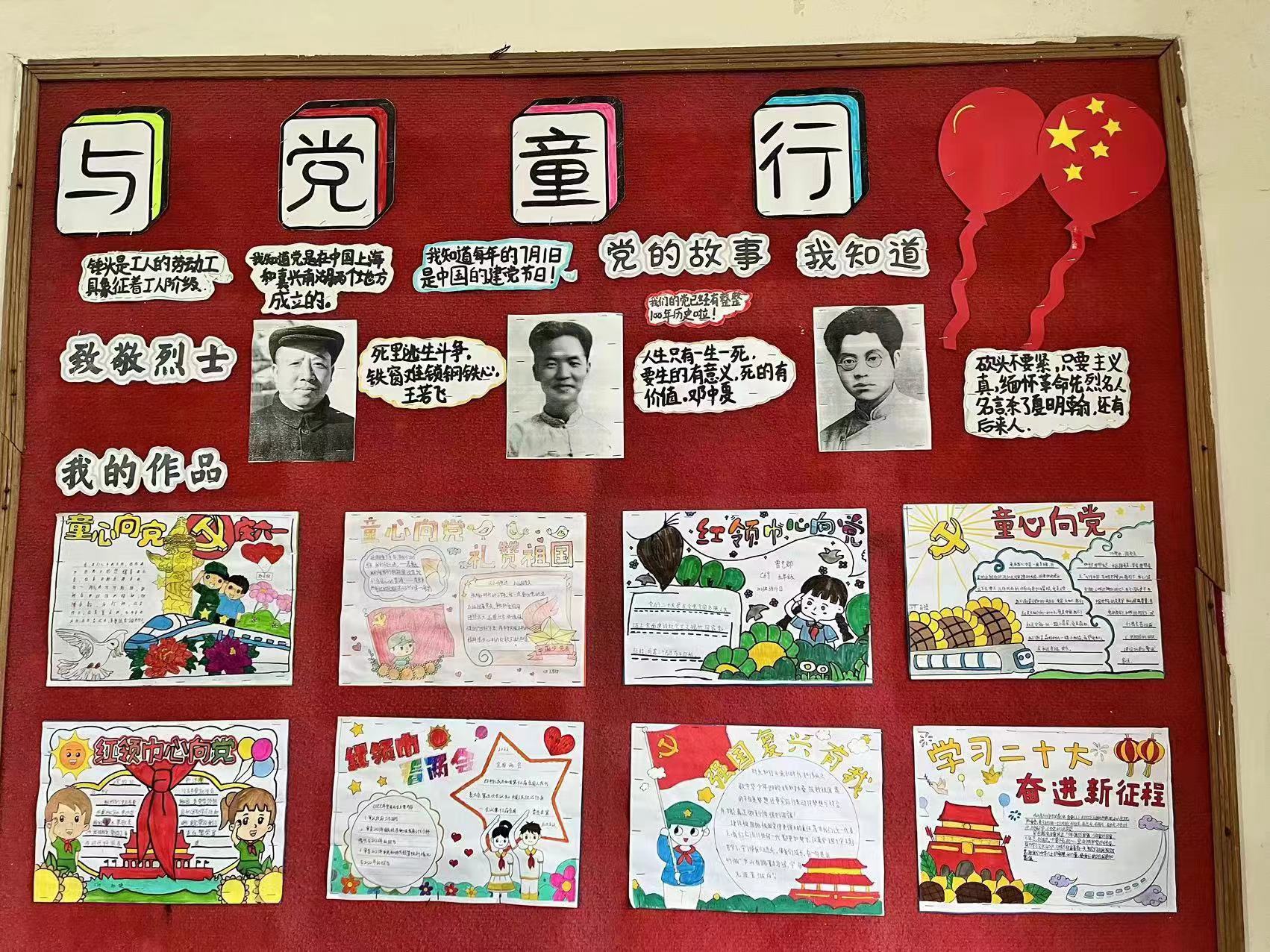 为了进一步加强学校校园文化建设,营造浓厚的班级文化