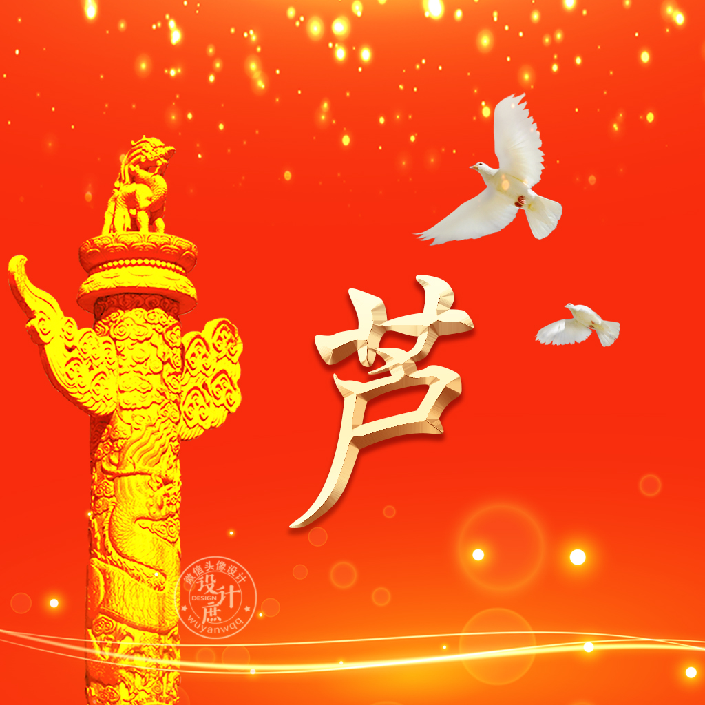 微信头像分享:往后日子,依然向前