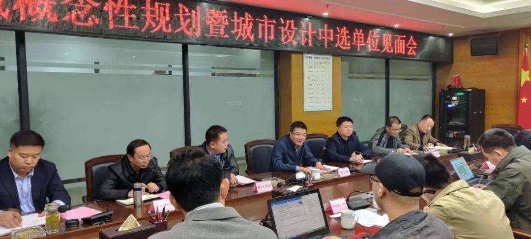 今日视点丨陈长明副市长主持召开竹公溪生态城概念性规划暨城市设计中