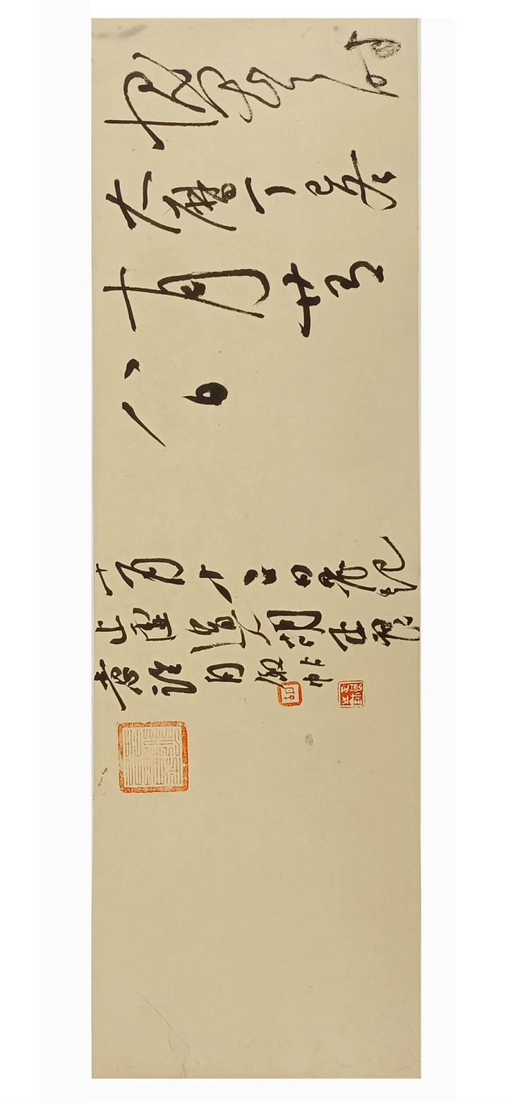 书法|胡正良作品赏析