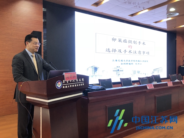 上海知名妇科专家刘开江教授名医工作室落户东台市人民医院