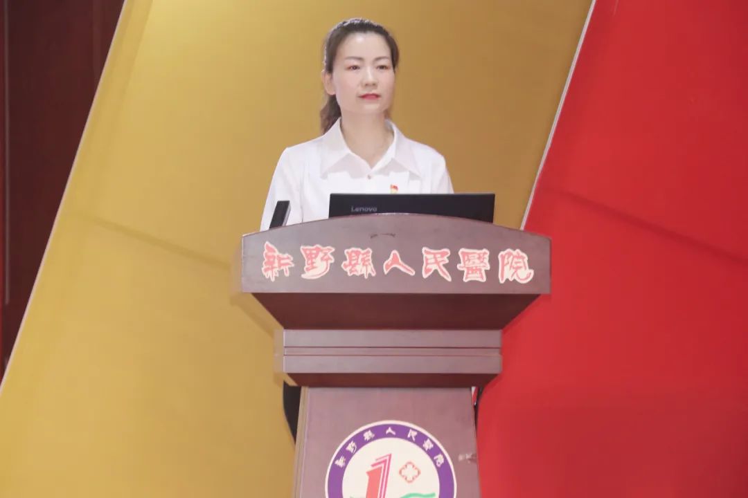 新野县人民医院召开七一建党节表彰大会暨微党课比赛