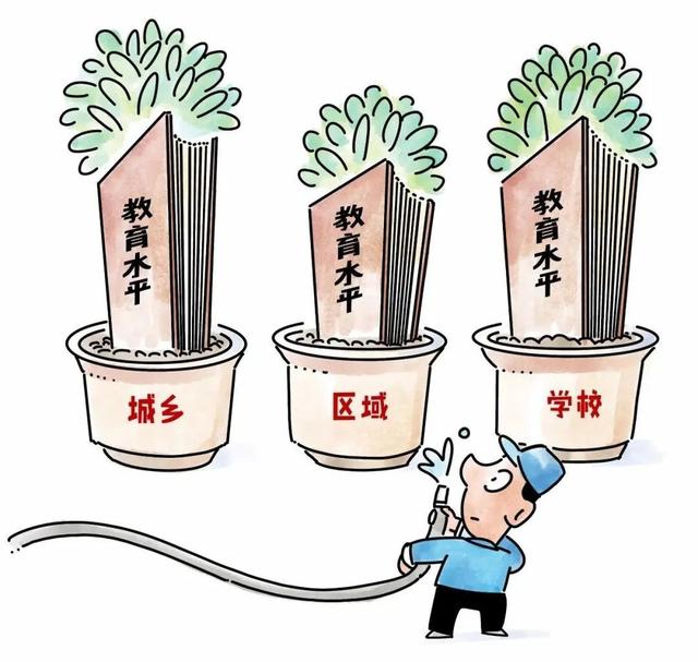 城鄉教育差距:制約我們前行的