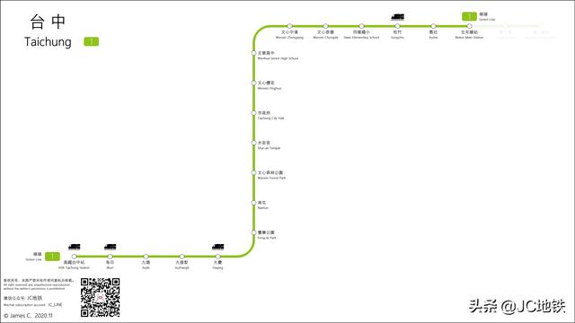 台中捷运线路图(20210425版)