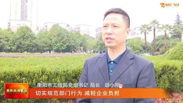 一把手访谈丨胡小刚:以推进"三强一化"建设为引领,争当打造先进制造业