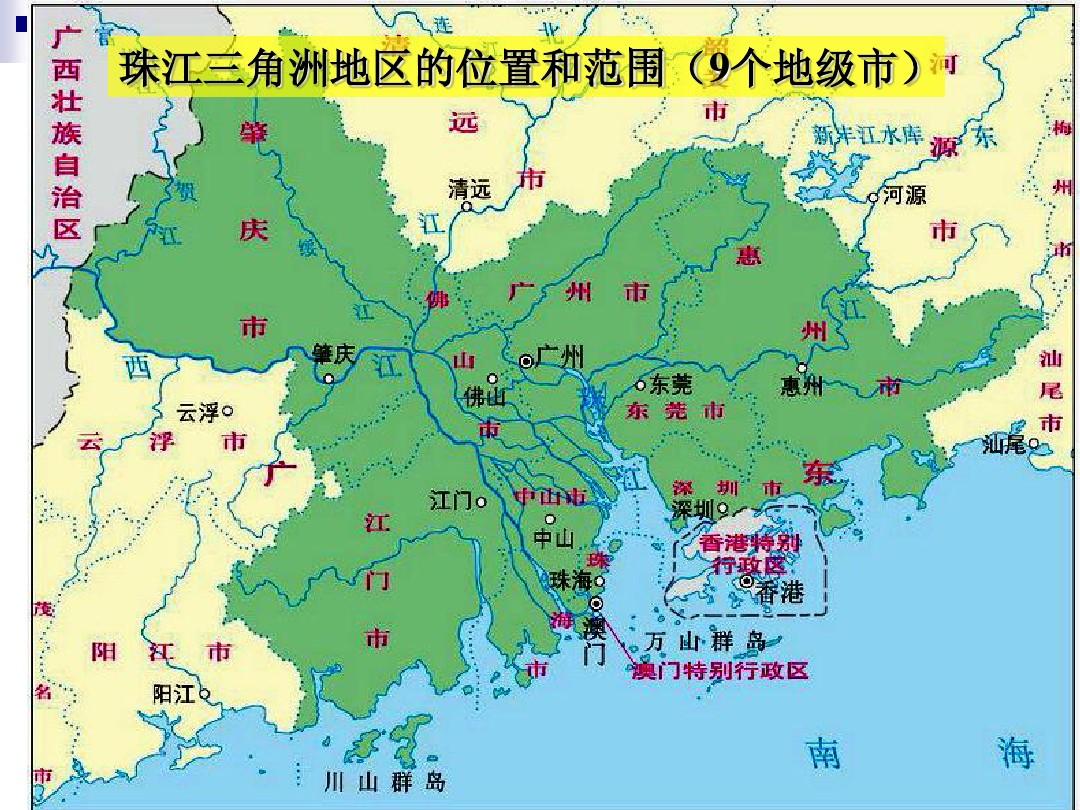 区域工业化与城市化——以我国珠江三角洲地区为例