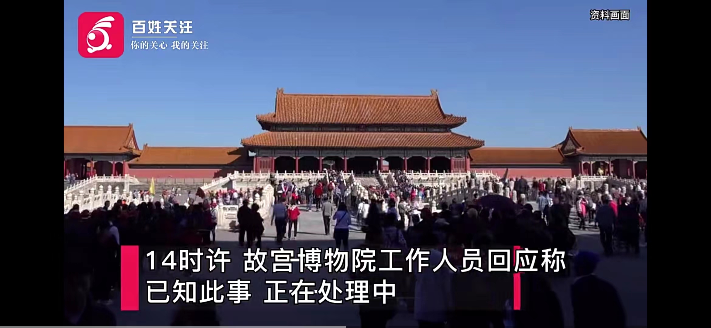 小男孩在故宫随地小便,可以说孩子不懂事,但孩子家长也不懂事么